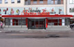 Metro Café